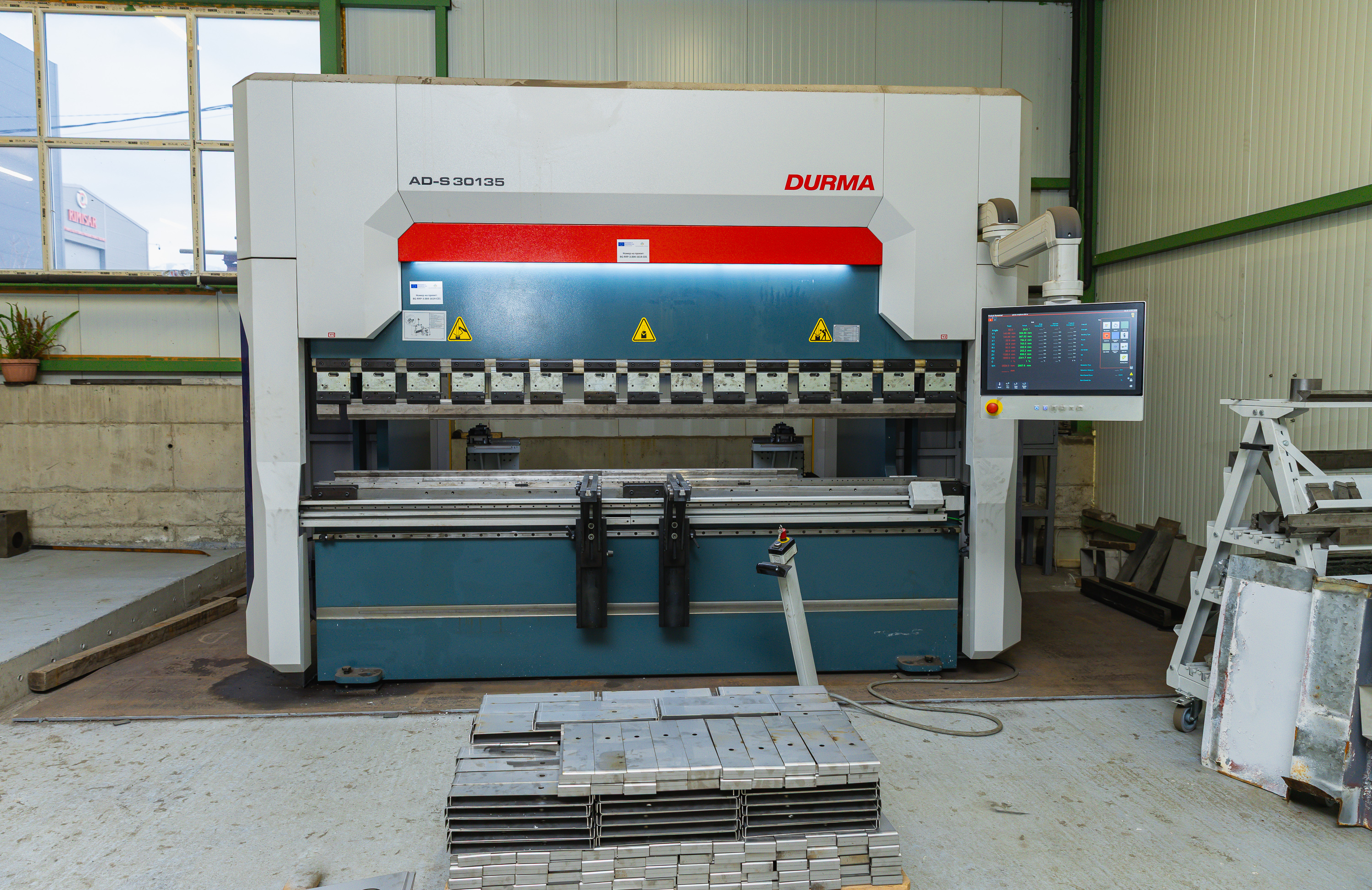 Машини и оборудване - Металпласт